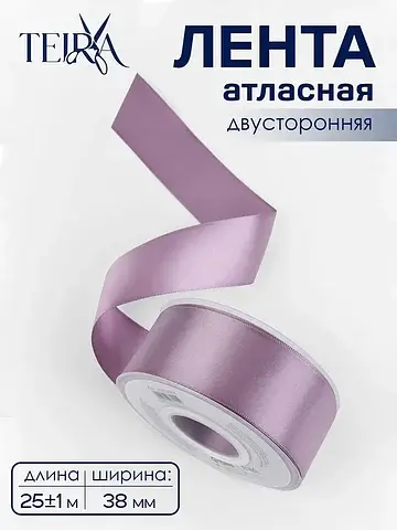 Лента атласная , двухсторонняя, 38 мм, 2