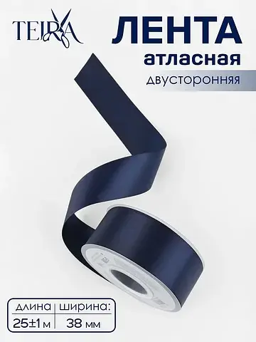 Лента атласная , двухсторонняя, 38 мм, 2