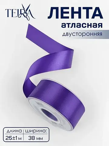 Лента атласная , двухсторонняя, 38 мм, 2