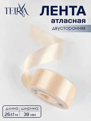 Лента атласная , двухсторонняя, 38 мм, 2
