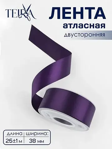 Лента атласная , двухсторонняя, 38 мм, 2