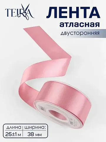 Лента атласная , двухсторонняя, 38 мм, 2