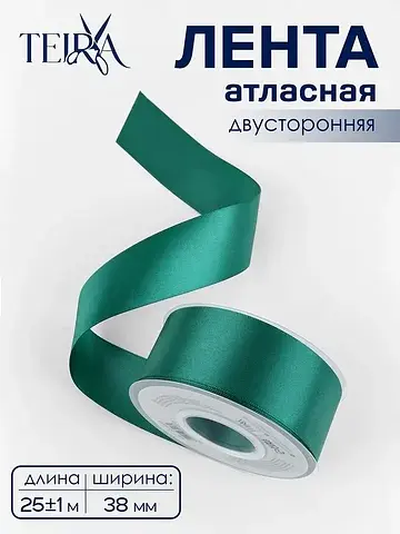 Лента атласная , двухсторонняя, 38 мм, 2