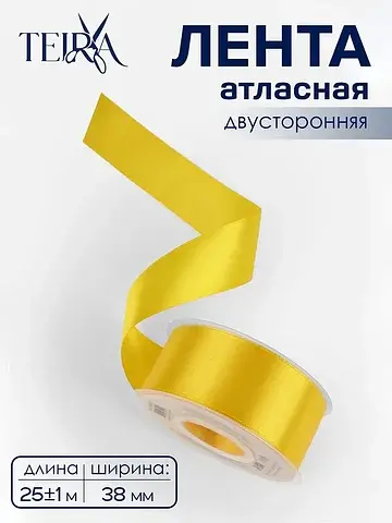 Лента атласная , двухсторонняя, 38 мм, 2