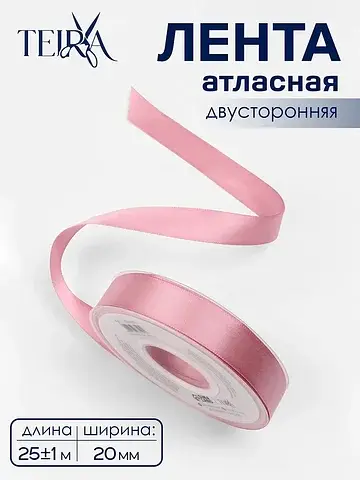 Лента атласная , двухсторонняя, 20 мм, 2