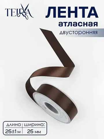 Лента атласная , двухсторонняя, 25 мм, 2