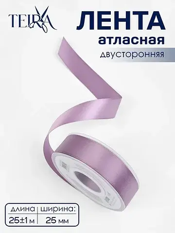 Лента атласная , двухсторонняя, 25 мм, 2