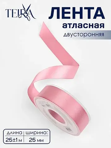Лента атласная , двухсторонняя, 25 мм, 2