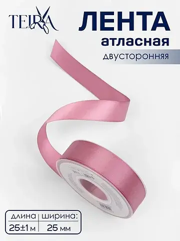 Лента атласная , двухсторонняя, 25 мм, 2