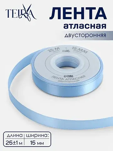 Лента атласная , двухсторонняя, 15 мм, 2