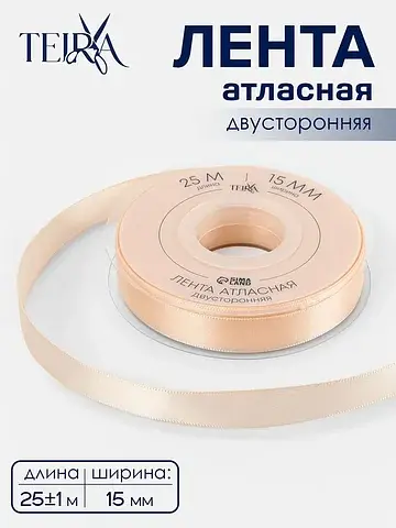 Лента атласная , двухсторонняя, 15 мм, 2