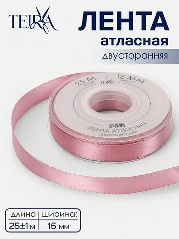 Лента атласная , двухсторонняя, 15 мм, 2