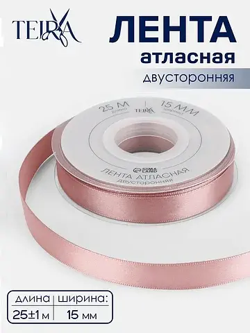 Лента атласная , двухсторонняя, 15 мм, 2
