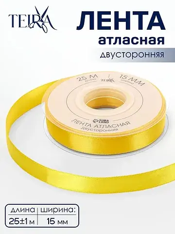 Лента атласная , двухсторонняя, 15 мм, 2