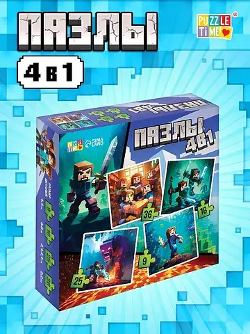 Пазлы 4 в 1 Puzzle Time