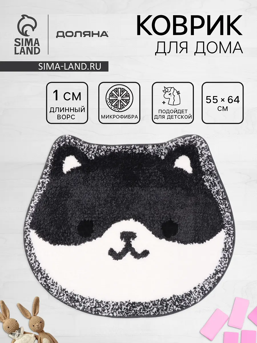 Коврик Доляна Kitty микрофибра 55×64 см серый