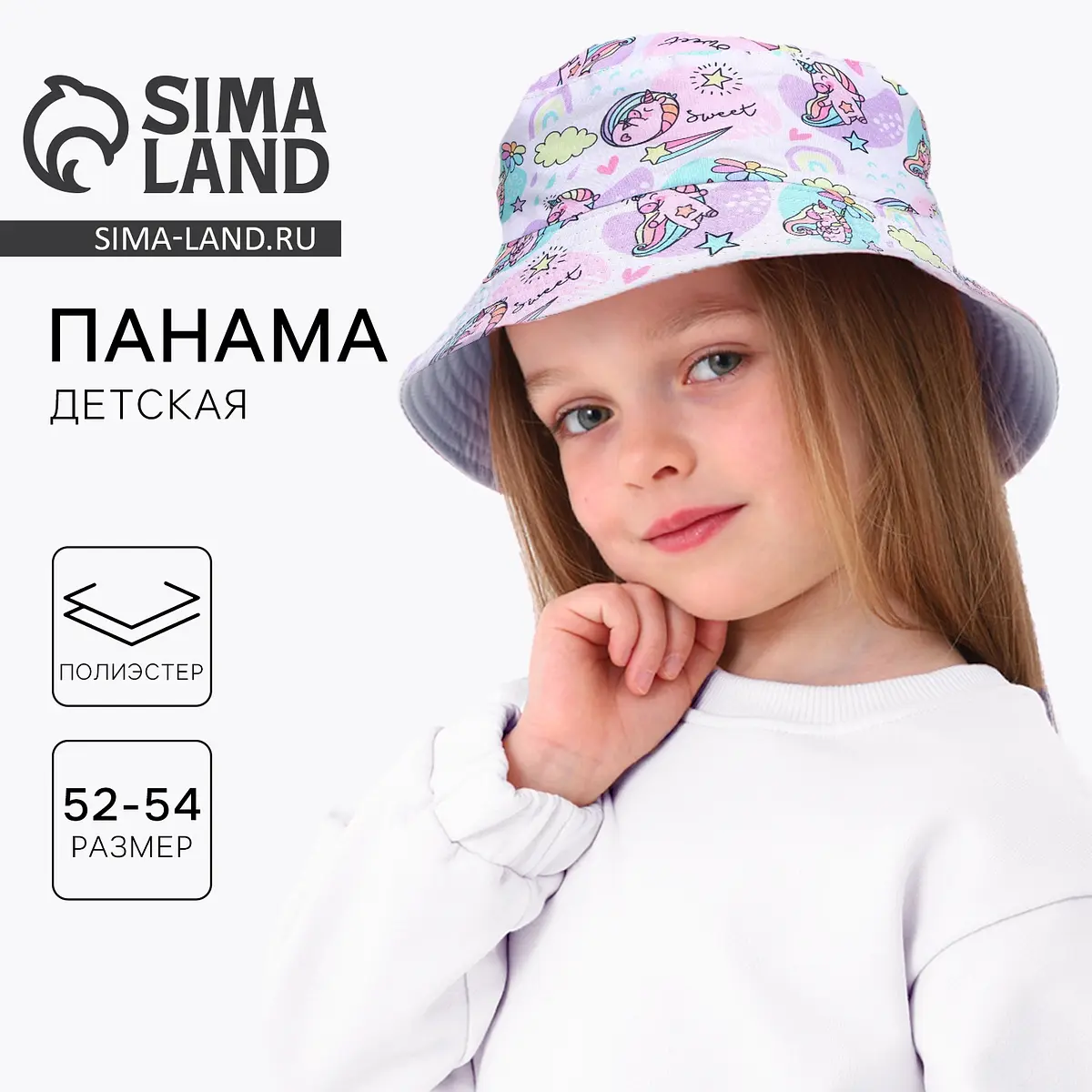 Панама Overhat kids с рисунком розовая