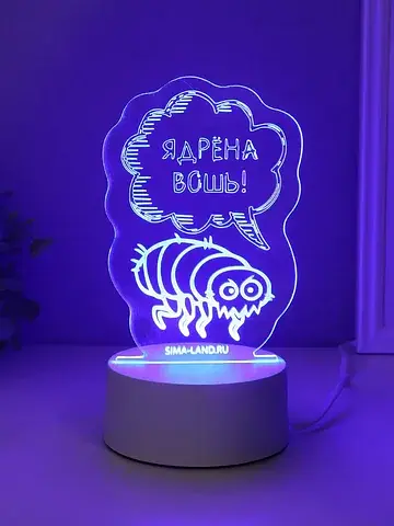 Светильник 3d RISALUX