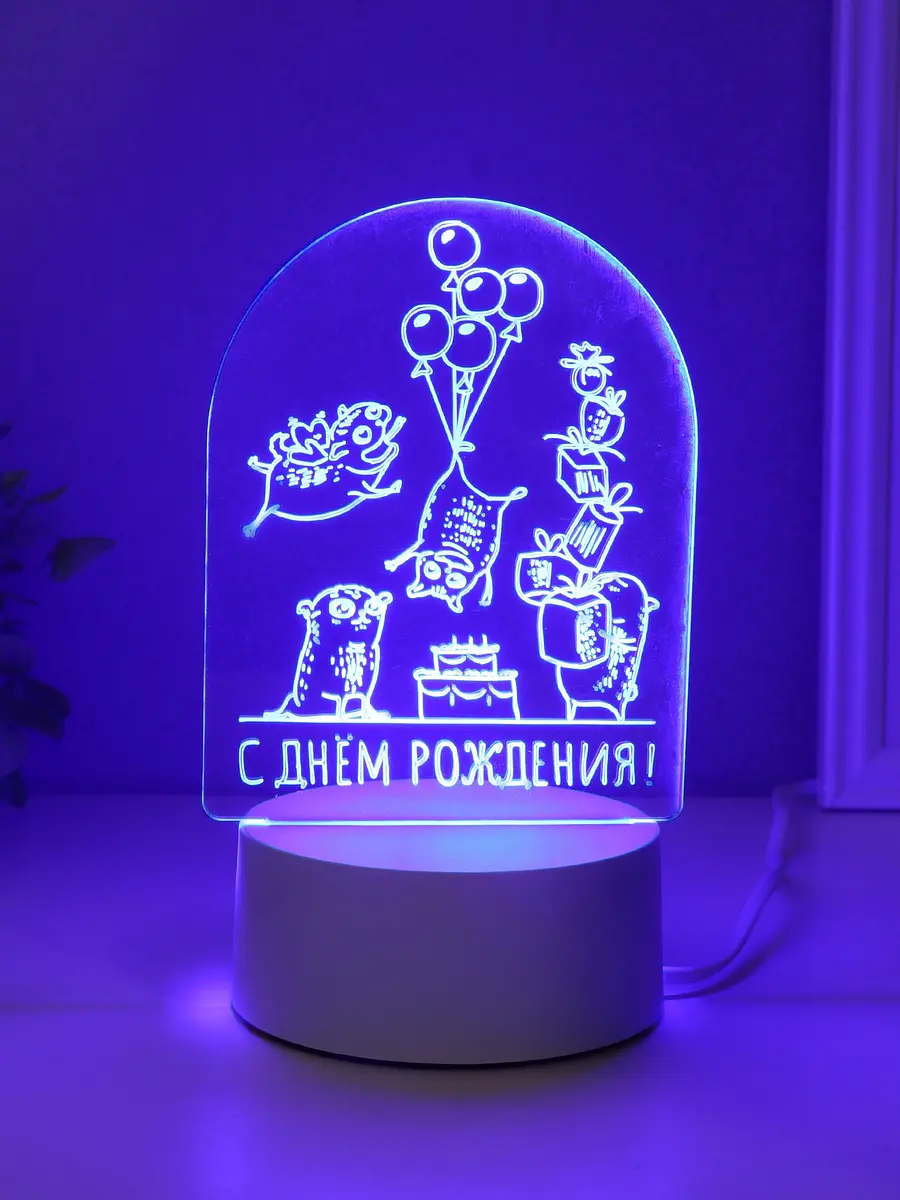 Светильник 3D RISALUX Мопсы LED-ночник RGB белый