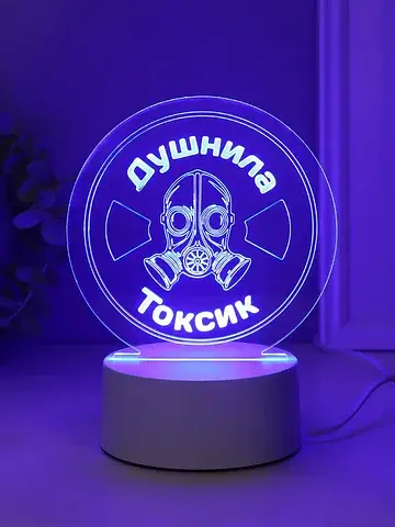 Светильник 3d RISALUX