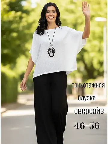 Блуза AhaLodensa