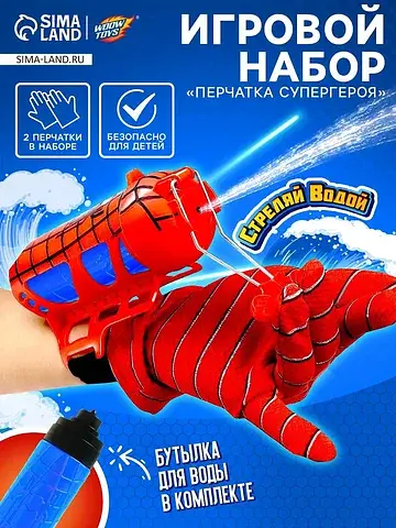 Игровой набор WOOW TOYS