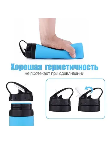 Бутылка для воды складная, 600 мл, 6.5×2