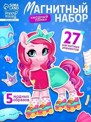 Магнитная игра