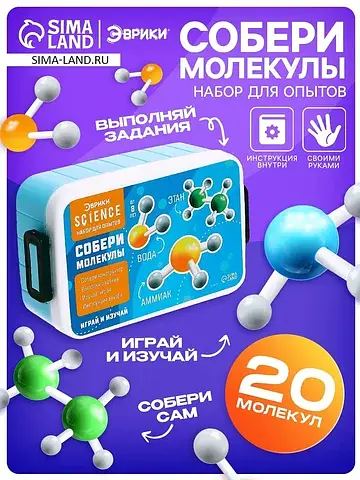 Набор для опытов Эврики