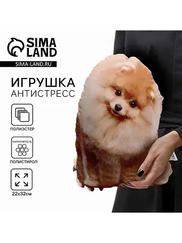 Игрушка мягконабивная