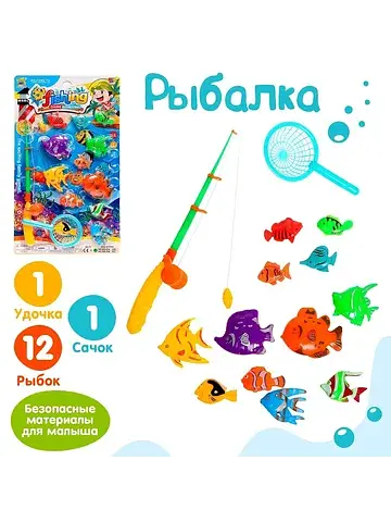 Рыбалка No brand
