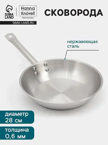 Сковорода , d=28 см, h=6 см, толщина сте