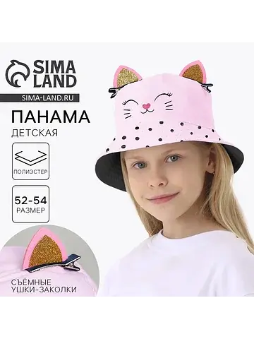 Панама Overhat kids