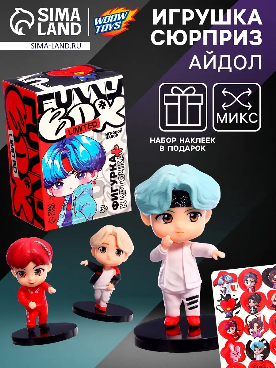 Игрушка-сюрприз WOOW TOYS Funny Box k-pop фигурка