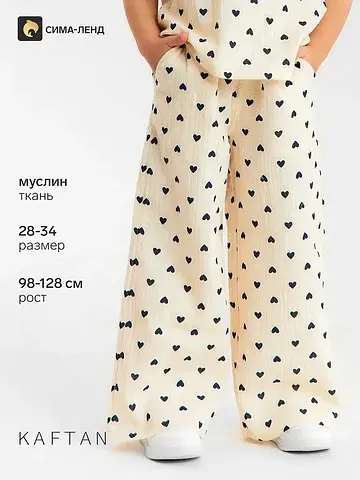 Брюки KAFTAN