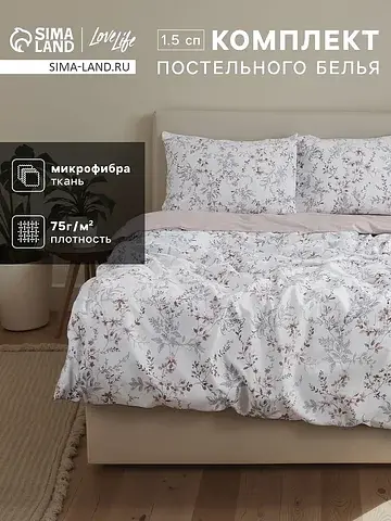Постельное белье спальное