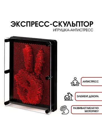 Игрушка антистресс pinart, экспресс скул