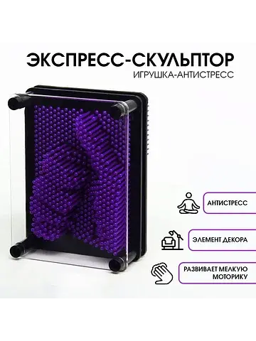 Игрушка антистресс pinart, экспресс скул