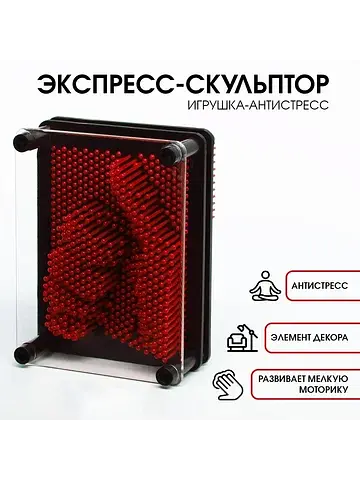 Игрушка антистресс pinart, экспресс скул