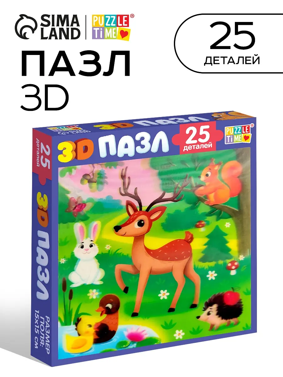 Пазл детский 3D Puzzle Time Лесные друзья 25 деталей