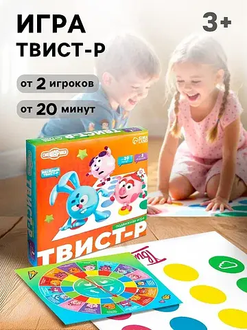 Подвижная игра Смешарики