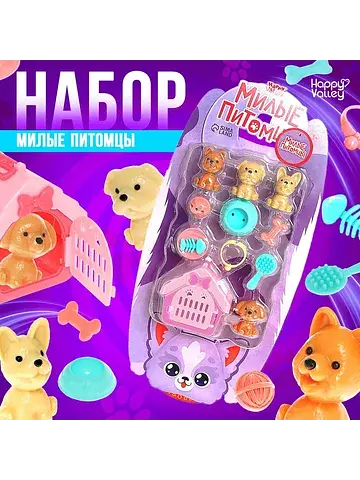 Игровой набор