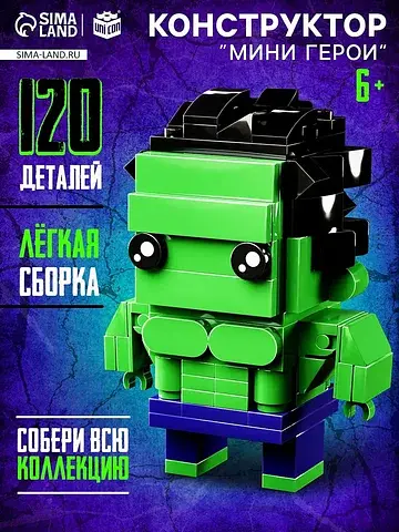 Конструктор UNICON