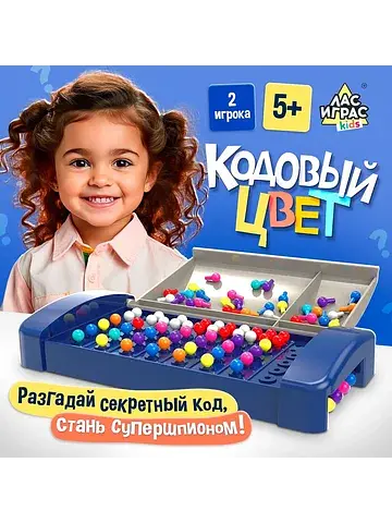 Логическая настольная игра
