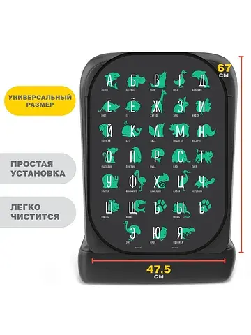 Незапинайка - защитная накидка на сидень
