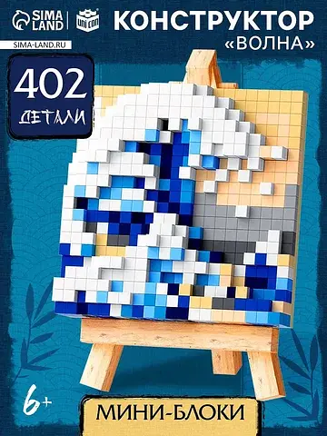 Конструктор 3д из мини блоков