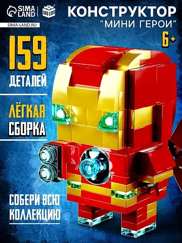 Конструктор UNICON