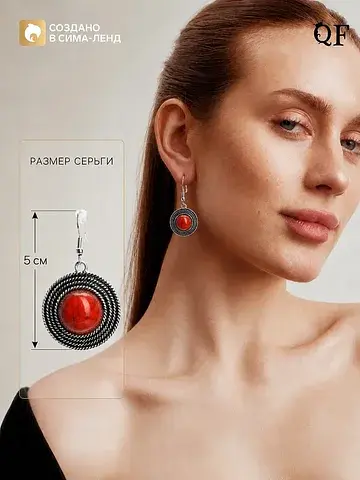 Серьги QF