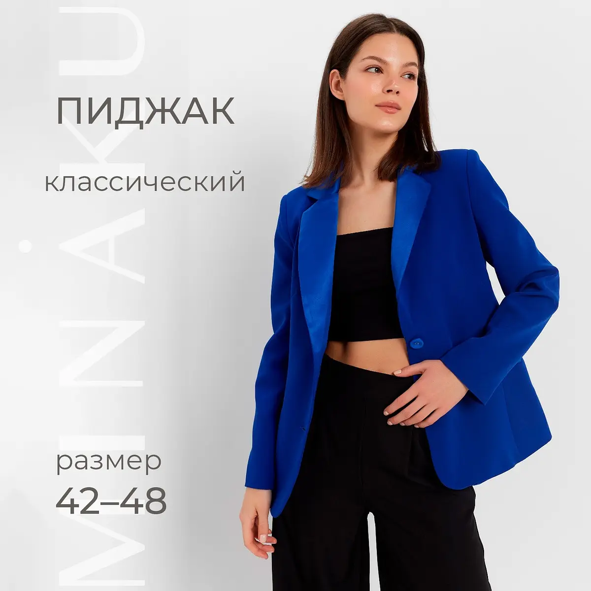 Пиджак MINAKU прямого кроя синий