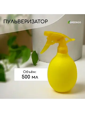 Пульверизатор Greengo